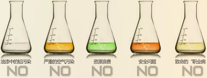 无穷花水性漆-无害水漆